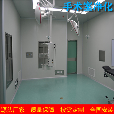 实验室净化工程