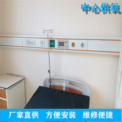 医院中心供氧系统